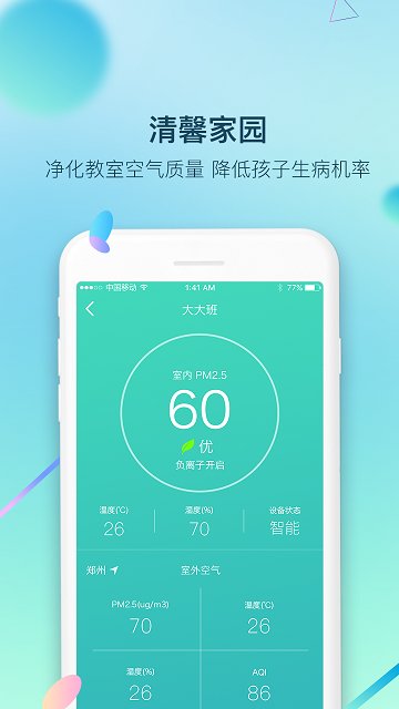 ͯ��԰�ҳ������°�