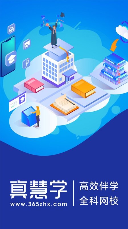 ���ѧ��Уapp