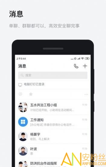 �������ֻ��ͻ���