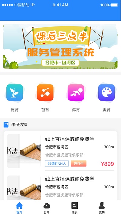 �κ����app