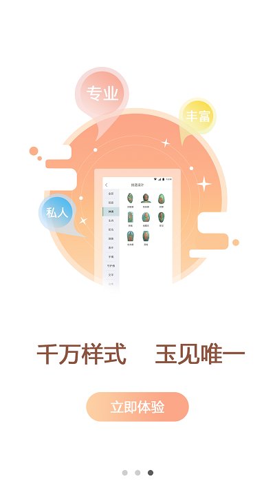 ��e����app�ֻ���