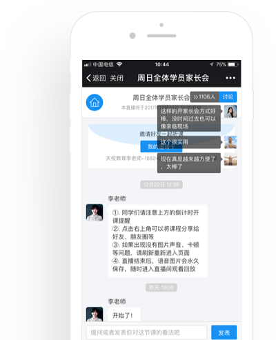 ��У�ֻ���