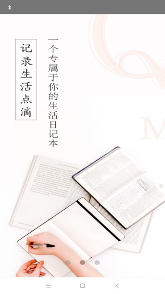 轻墨定制书app 轻墨定制书最新版下载