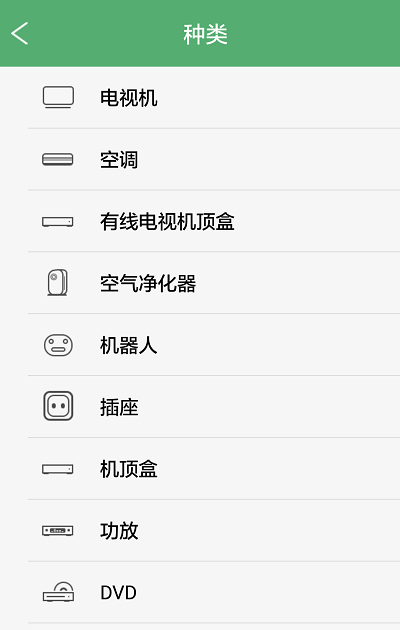 艾果智集最新版