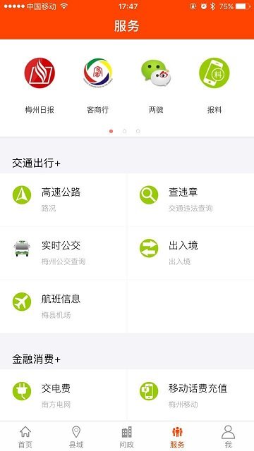 ����÷��app