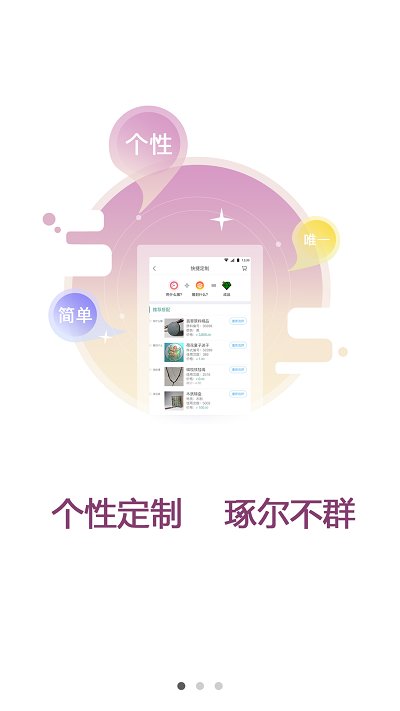 ��e����app����