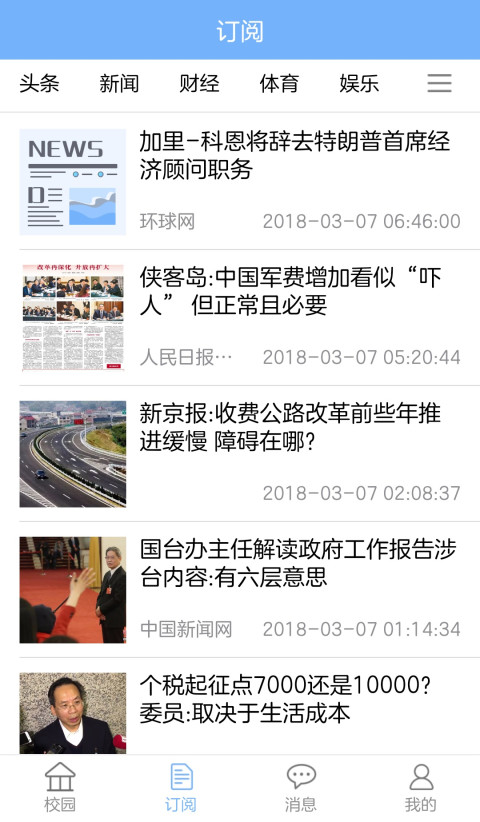 �������ҳ���app