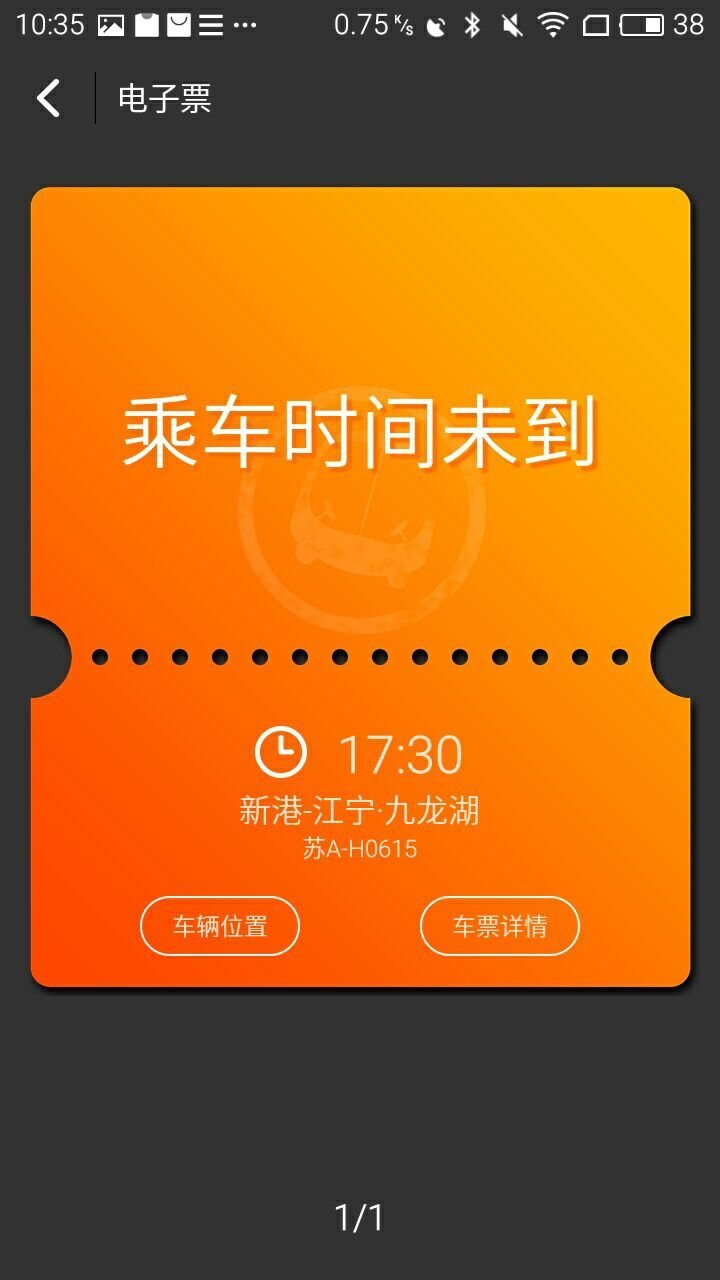 巴哥驾到app