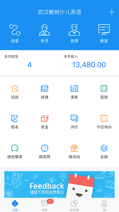  ��Уapp����