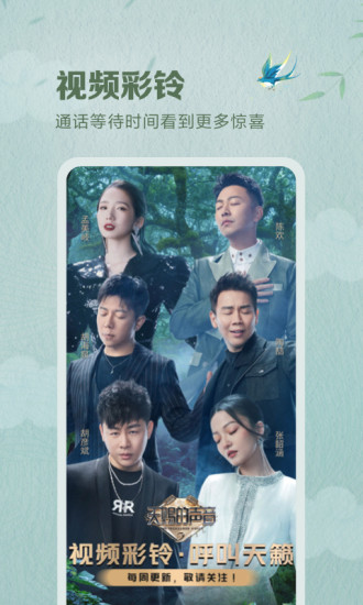 �乾����app