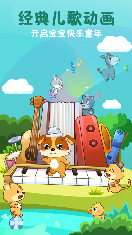 ��ͯ�����������app