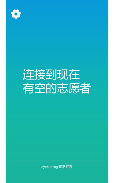 小艾帮帮app 小艾帮帮下载