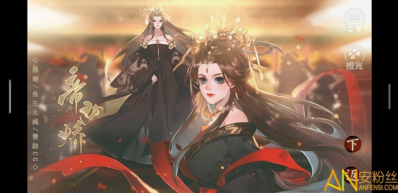 ��Ů���ȹ���Ϸ�����޸İ�����