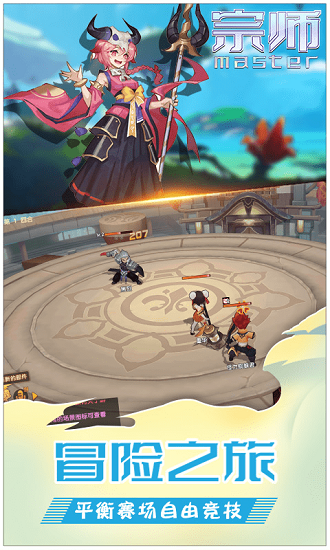 ��ʦbtӢ����Ѱ���Ϸ