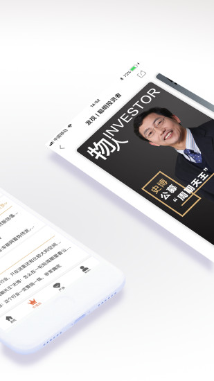 ����Ͷ����app