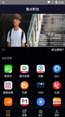 Ҽ��Ӱ�ӵ�¼�����Զ����