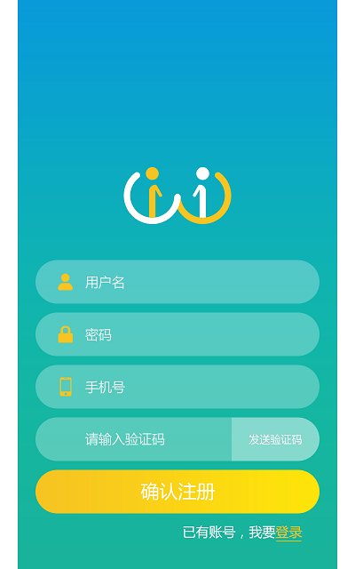 小艾帮帮app