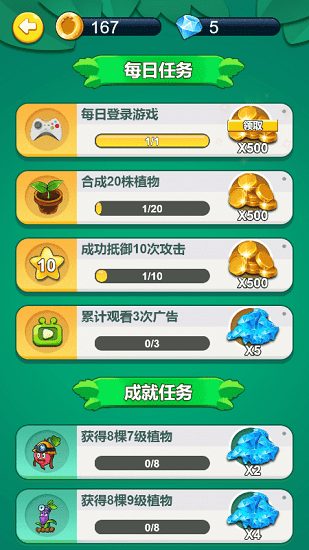 ���޽�����Ϸ����