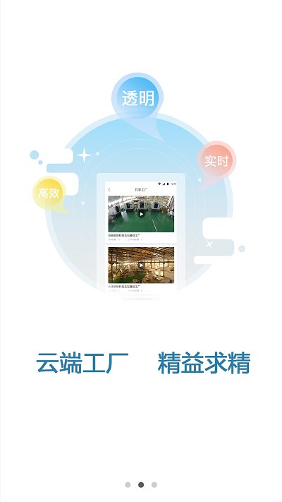 ��e����app�ֻ���