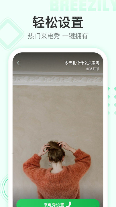 ˳��������app