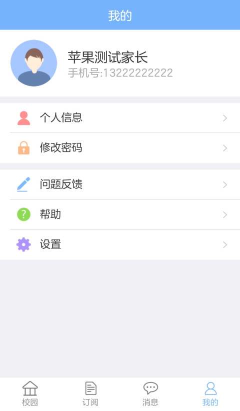 �������ҳ���app