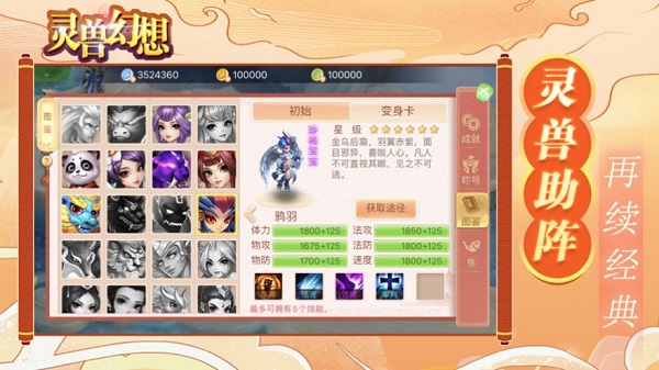 ���޻������°�