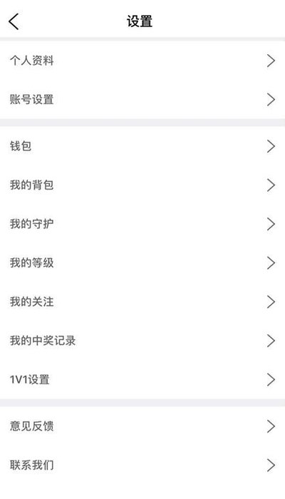 青梅直播高清版