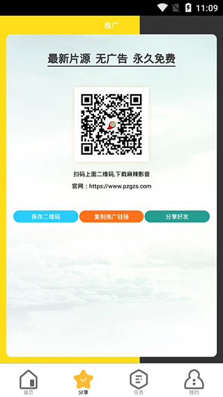 ����Ӱ��������Ѱ�