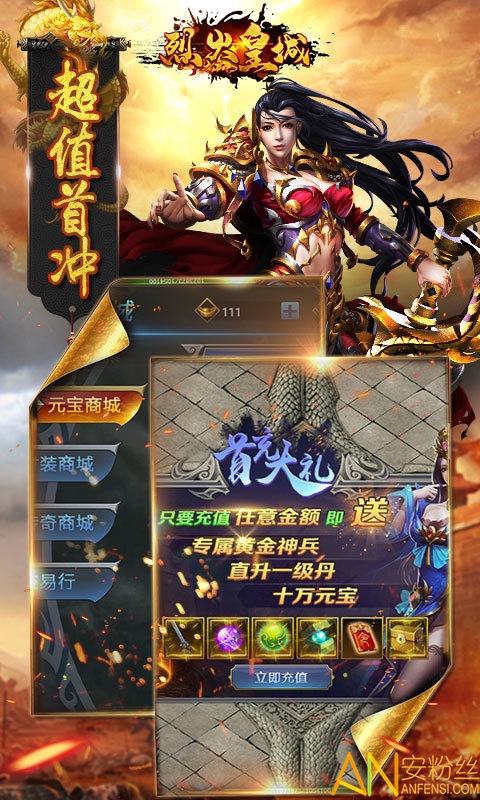 �һ�ʳ���������