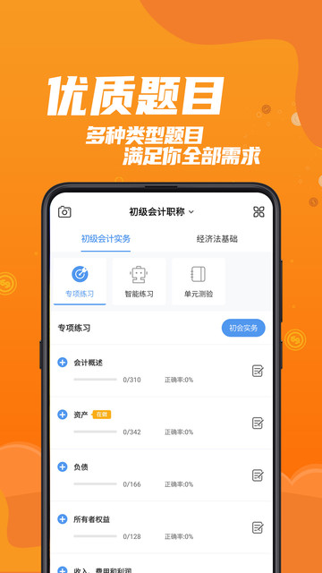 ��ѧ�ƻ��ֻ���