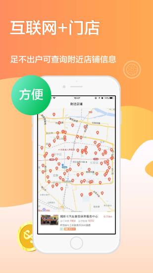 久车app “久车下载”