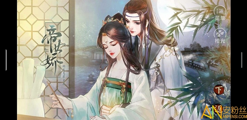 ��Ů���޸İ����ָ2021