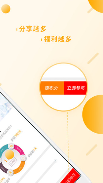 ����app����