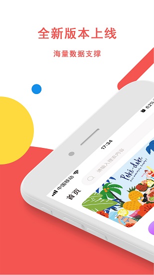 ���ⱨ��app