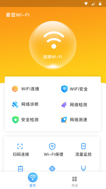 ����wifiapp����