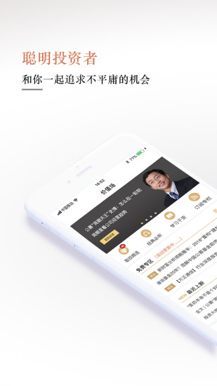 ����Ͷ����app