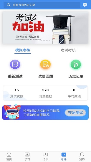 辽宁专家服务app 辽宁专家服务最新版下载