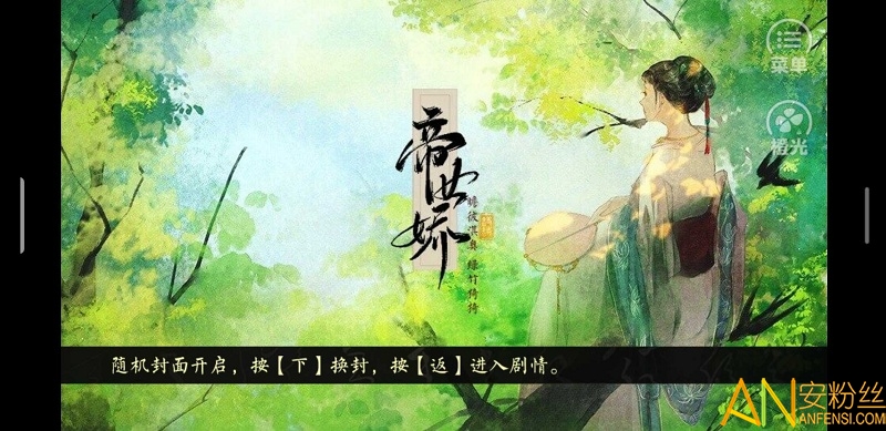 ��Ů���޸İ����ָ2021