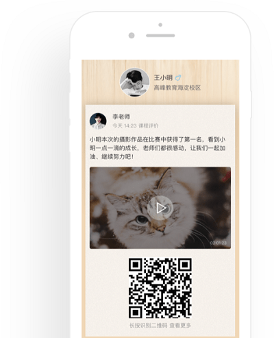 ��У�ֻ���