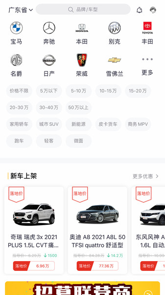 ��η�����app