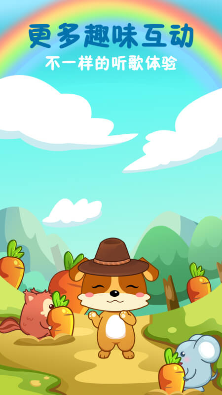 ��ͯ�����������app