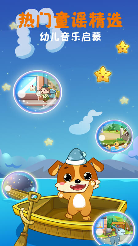 ��ͯ�����������app