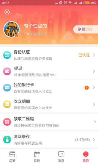 天天有客最新版app “天天有客手机版下载”