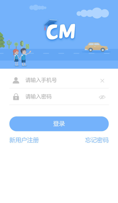 �������ҳ���app