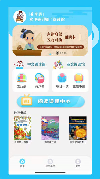 ֪���Ķ���app