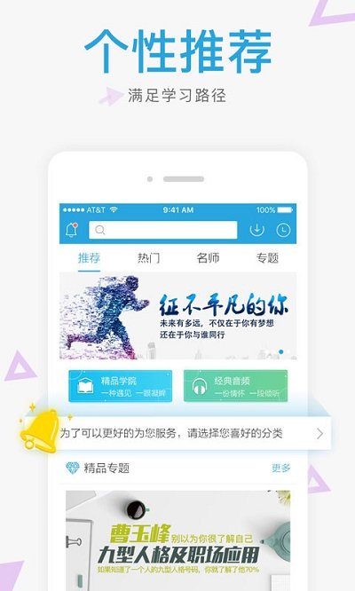 ��ѧapp����