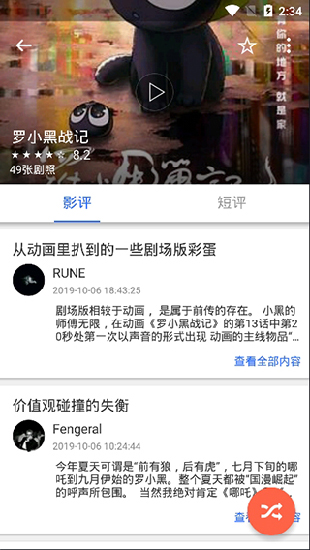 è����Ƶ�޸İ�