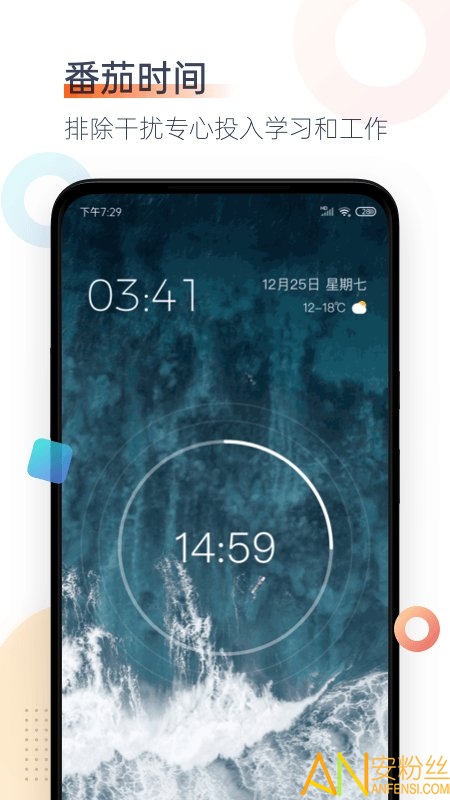 ����ʱ��app