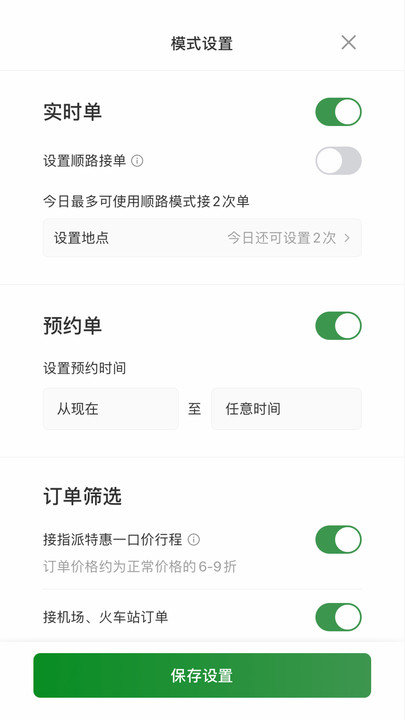 ����˾�����ΰ�app