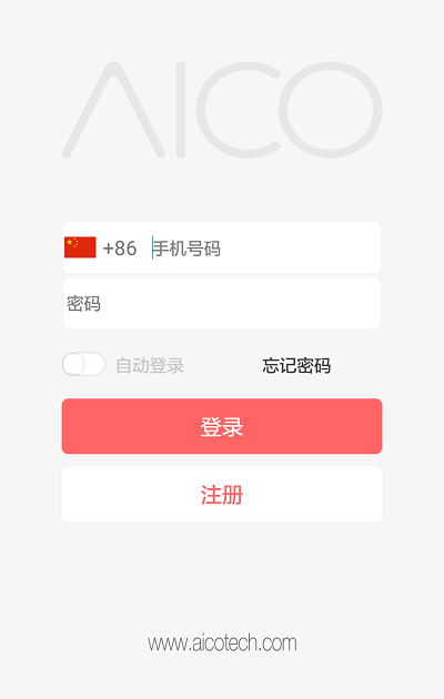 艾果智集最新版